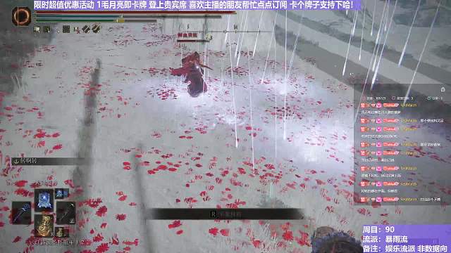 【沐】花里胡哨篇44-暴雨流番外篇0-1-2 鲜血贵族2（消耗环境：极差）