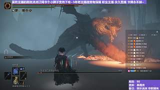 【沐】花里胡哨篇44-暴雨流番外篇107 最強大土龍（消耗環(huán)境：極好）
