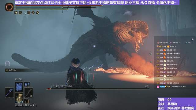 【沐】花里胡哨篇44-暴雨流番外篇107 最强大土龙（消耗环境：极好）