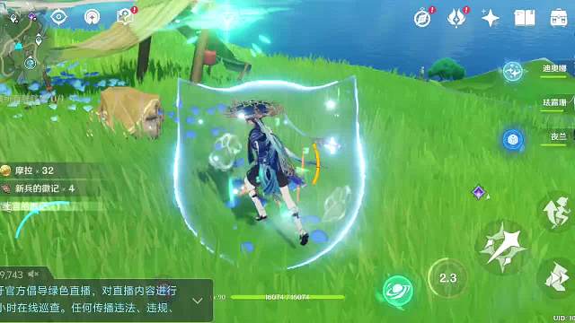 AH丶长芦的直播间-片段1