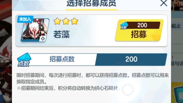 不是哥们，11彩还不中若藻啊？捏（）（）滴