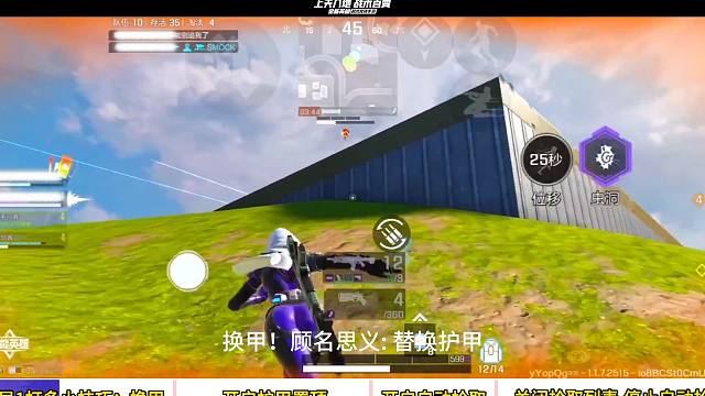 3个游戏设置,实现用脚玩都能0.001秒换甲！