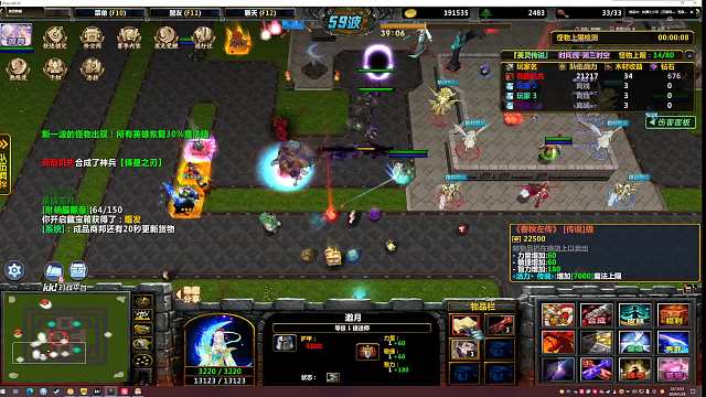 英灵传说鱼翅300层-片段1