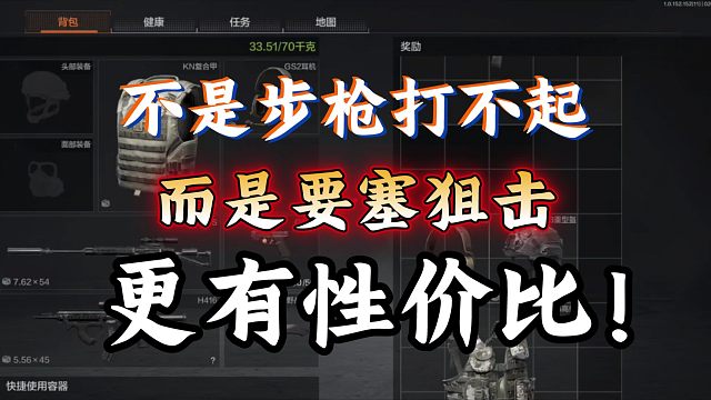 汗流浃背了吧护航！