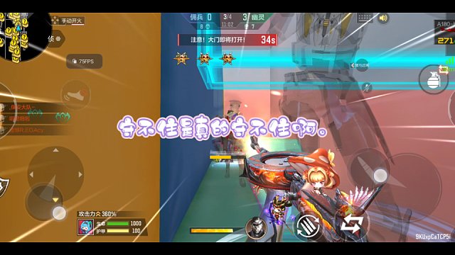 守不住，真的守不住。。面对突如其来的僵尸大军，纵然地狱凤凰有压倒般的优势也守不住。 Cf手游天空游乐