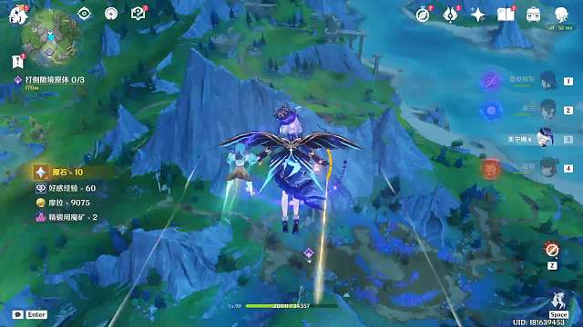 欢迎来到我的直播间-片段1