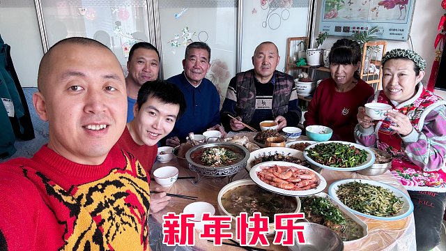 团圆腊月三十，一家7口吃年夜饭，满桌12道菜，全家欢欢喜喜过新年！