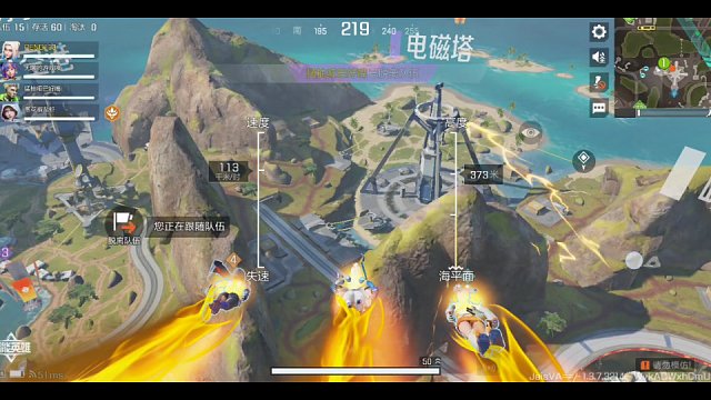 高能英雄-除夕第三弹