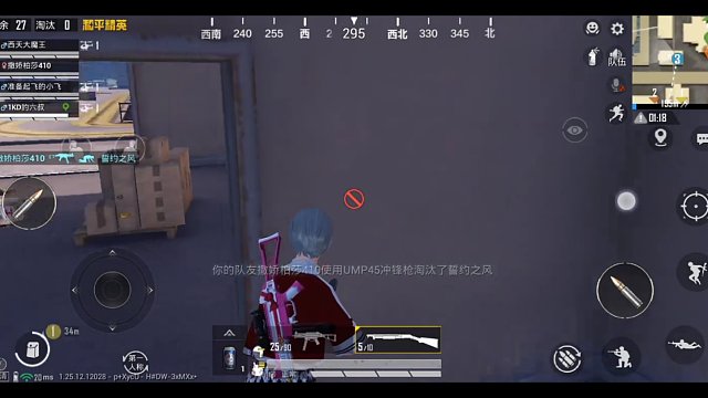 2.9#和平精英新春会打卡1