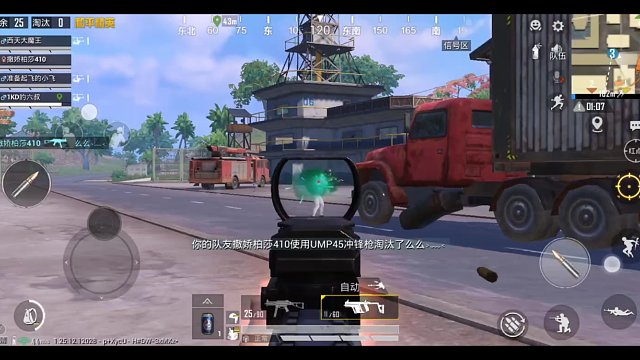 2.9#和平精英新春会打卡21