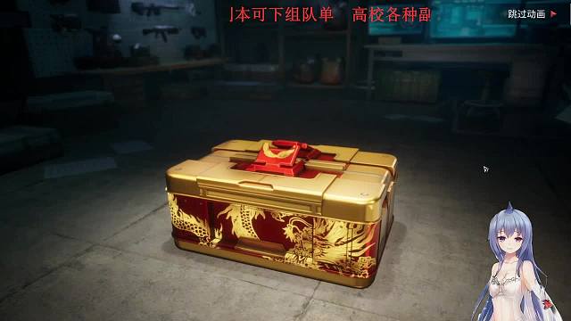 兔年最后的心愿达成