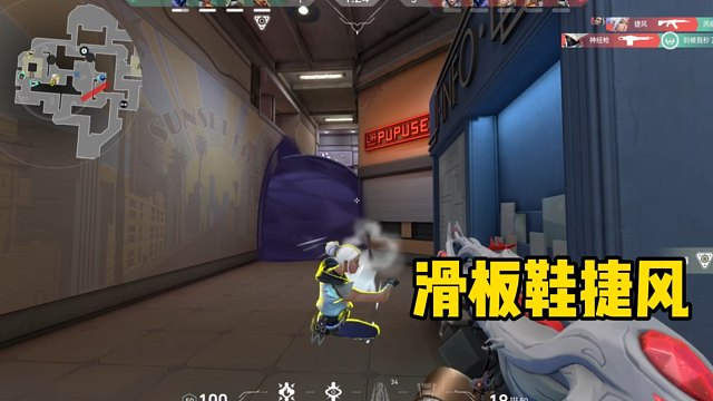 无畏契约：意识到位才能提前架点，眼观六路耳听八方！