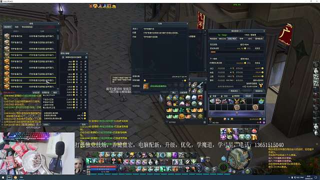 祝大家新年快乐，PVP魔道号 详情介绍