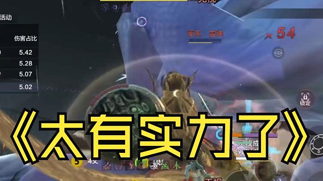 春节服太有实力了！人生第一次没有拿到第一只雷神