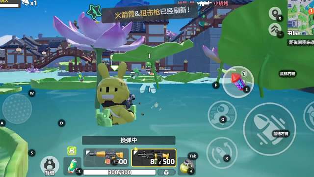 元梦之星拿模拟器 带粉我俩26杀哈哈爽 三哥解说
