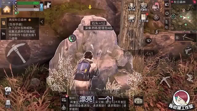 我发布了一个新视频，快来围观吧！