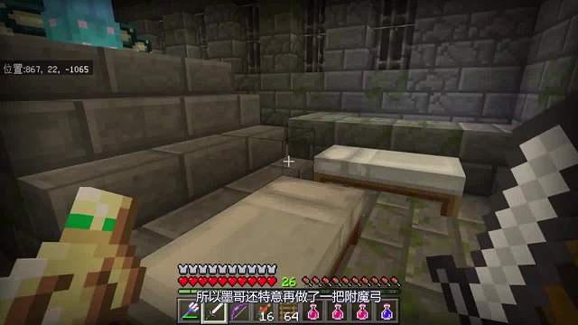 我发布了一个新视频，快来围观吧！