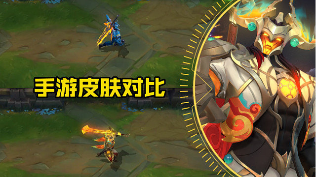 【皮肤对比】光影巨翼 剑魔 对比 霸天 剑魔！！大家更喜欢哪一款皮肤呢！！