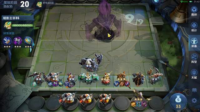 久违的魔坦刺三星马超的感觉