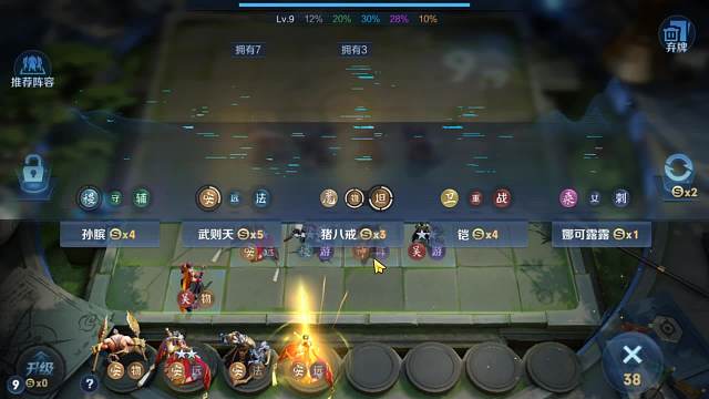 看三星武则天如何直接躺平