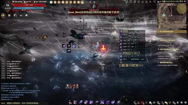 烟雨：黑色沙漠新号开始练！！！22