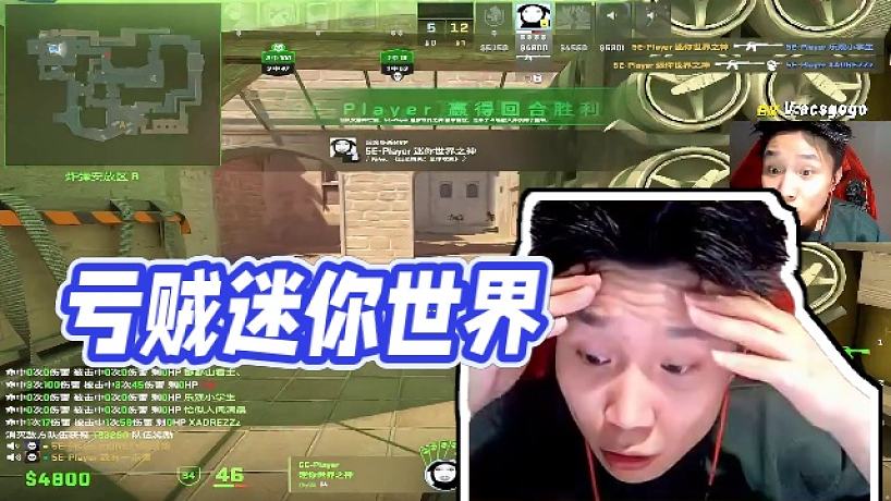 【DANK1NG】虧賊迷你世界
