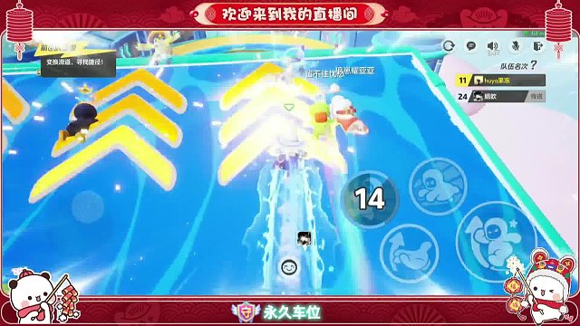 反超王者狂鸟丶果冻，秀翻全场！