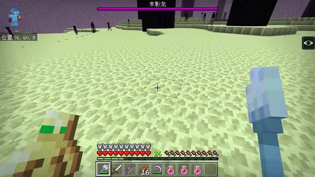 我发布了一个新视频，快来围观吧！