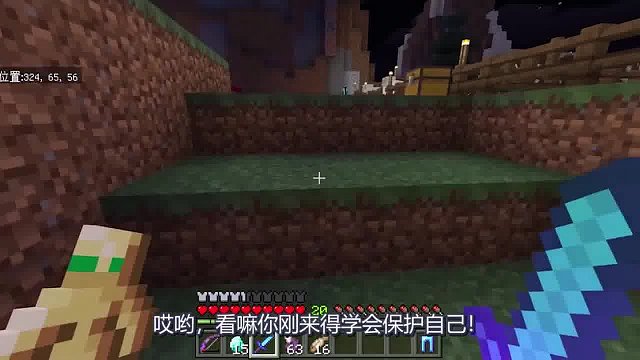 我发布了一个新视频，快来围观吧！