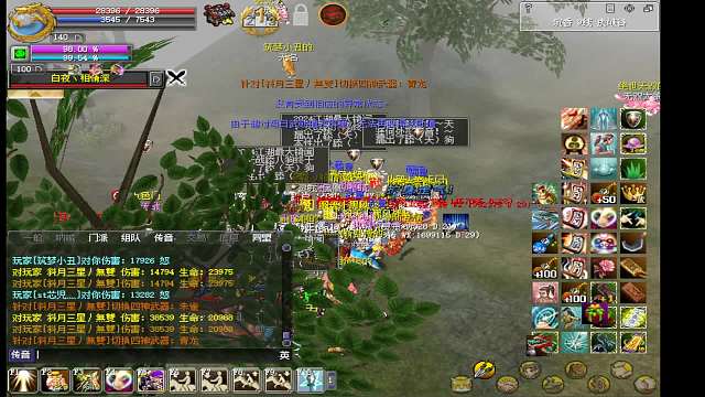 为爱直播（丢了妃妃的猪）