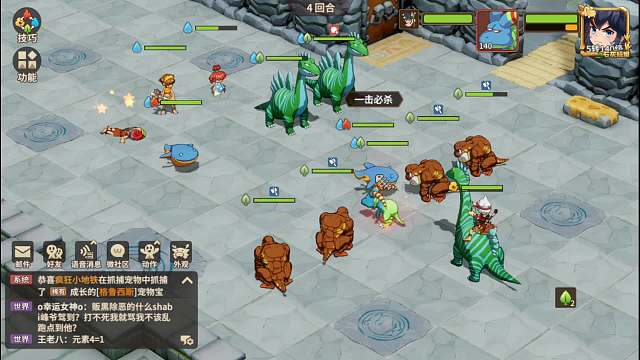 石器时代觉醒邦奇诺区-百人道场困难52层