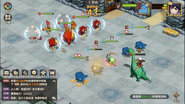 石器时代觉醒邦奇诺区-百人道场困难53层