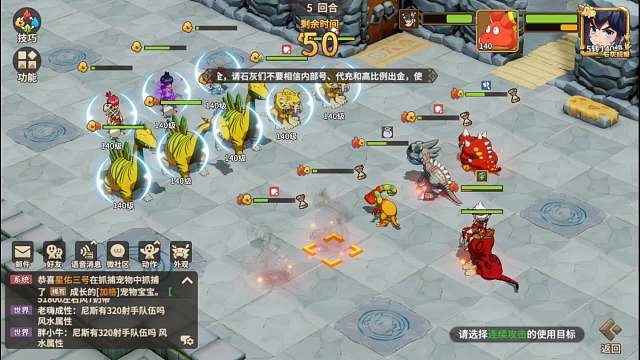 石器时代觉醒邦奇诺区-百人道场困难54层