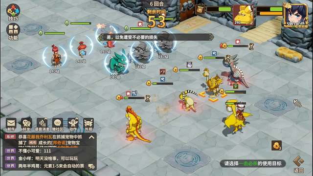 石器时代觉醒邦奇诺区-百人道场困难55层