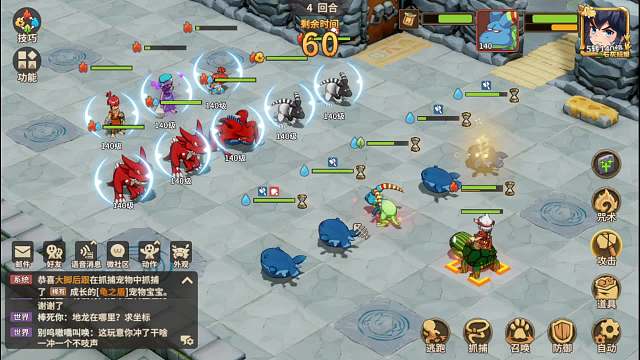 石器时代觉醒邦奇诺区-百人道场困难57层