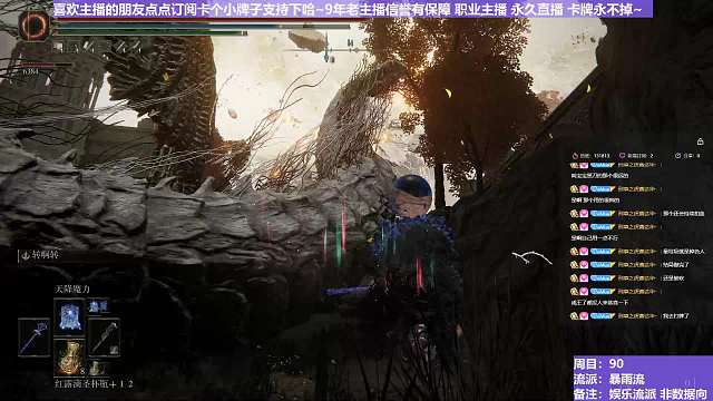 【沐】花里胡哨篇44-暴雨流番外篇115 复活龙（消耗环境：好）