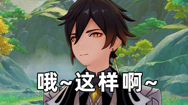 钟离这意味深长的表情太搞了！海灯节枫丹角色终于登场了！