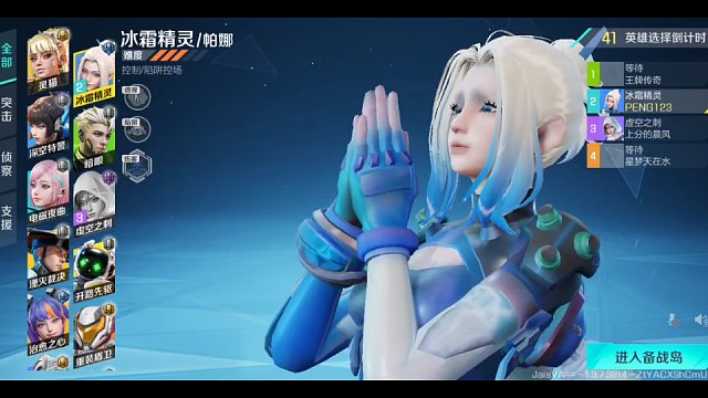 高能英雄-这是运气吗