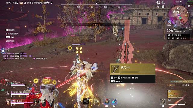 都打到修罗了还喜欢省大？那就下把再开吧