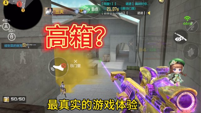 高箱极限到什么地步？