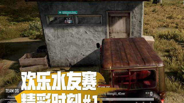 让我看看是谁被堵在厕所了！