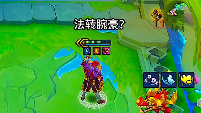 法转腕豪，一个顶俩！