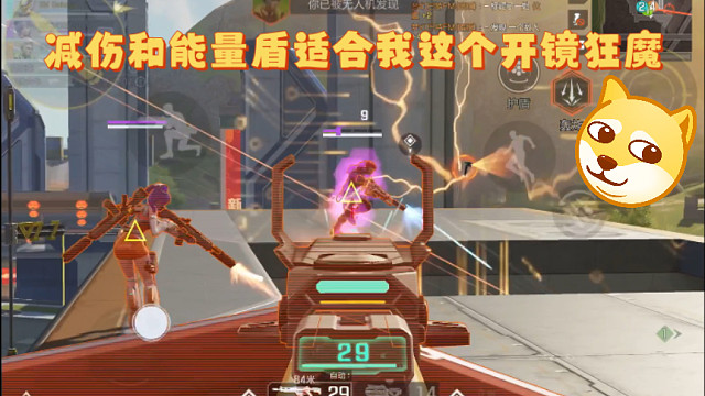 高能英雄 不会位移怎么办 还是有被动减伤和枪盾的重装盾卫适合我这个开镜狂魔