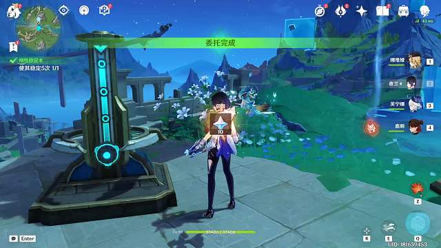 欢迎来到我的直播间-片段1