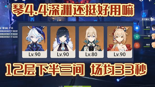 宵宫：水好多啊 烟花都要打湿了。