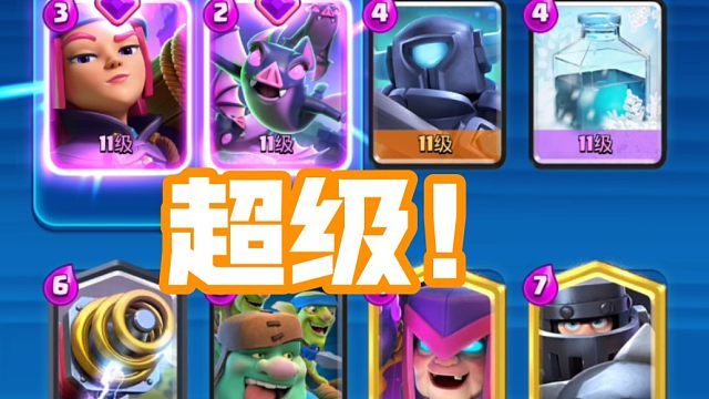 超骑绿胖冰车？！这就是现代构筑的强度艺术！