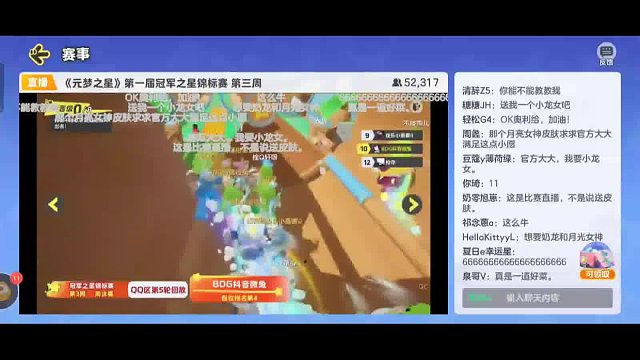 七目鱼这波反超，就是嘲讽！