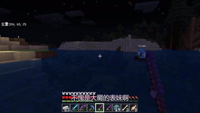 我发布了一个新视频，快来围观吧！