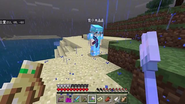 我发布了一个新视频，快来围观吧！