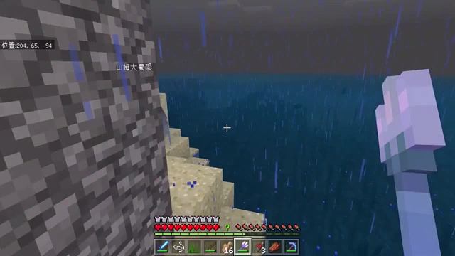 我发布了一个新视频，快来围观吧！